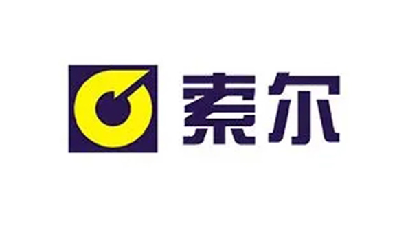 索爾